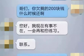 运城专业讨债公司电话：高效解决债务难题的得力助手